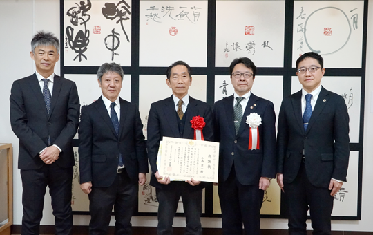 法務省四国矯正管区長からの感謝状及び記念品贈呈式を香川大学博物館にて開催