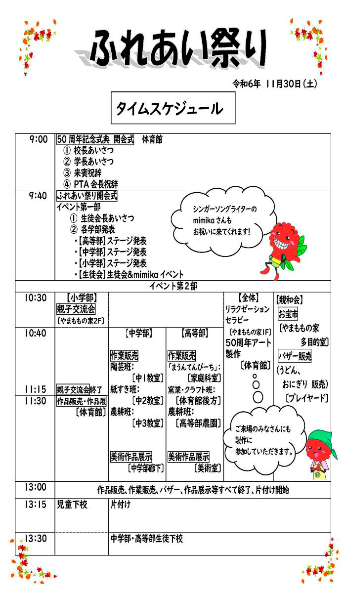 webプレス用_大麻-真理子_ページ_1.png