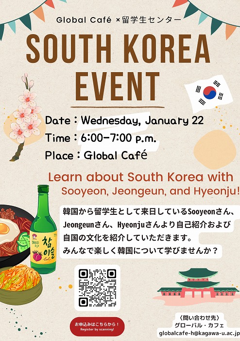 0122 South Korea Event.jpg