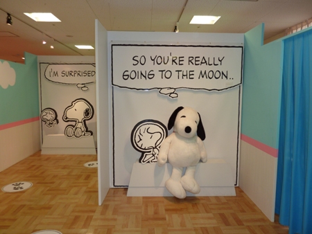 20090807snoopy03.JPG