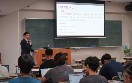 香川県警察による香川大学学生向け特殊詐欺被害防止講話・「ニセ警察詐欺仮想被害体験ツール」の体験