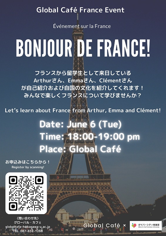 June 6 France Event.jpg