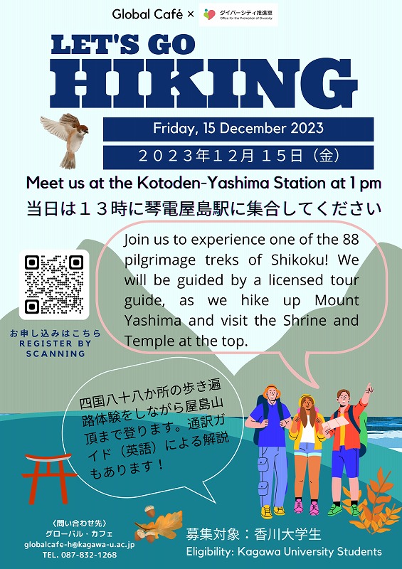 Yashima Hiking Event Friday, 15 November 2023 (1).jpg