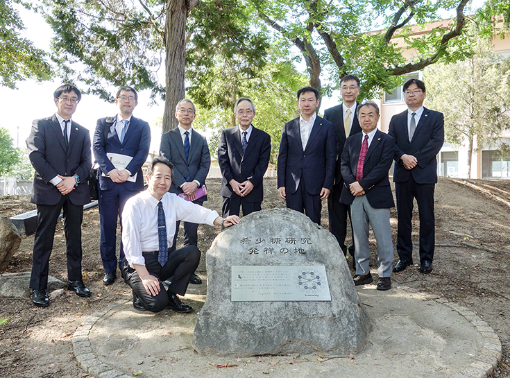 7★希少糖研究発祥の地にて記念写真.jpg