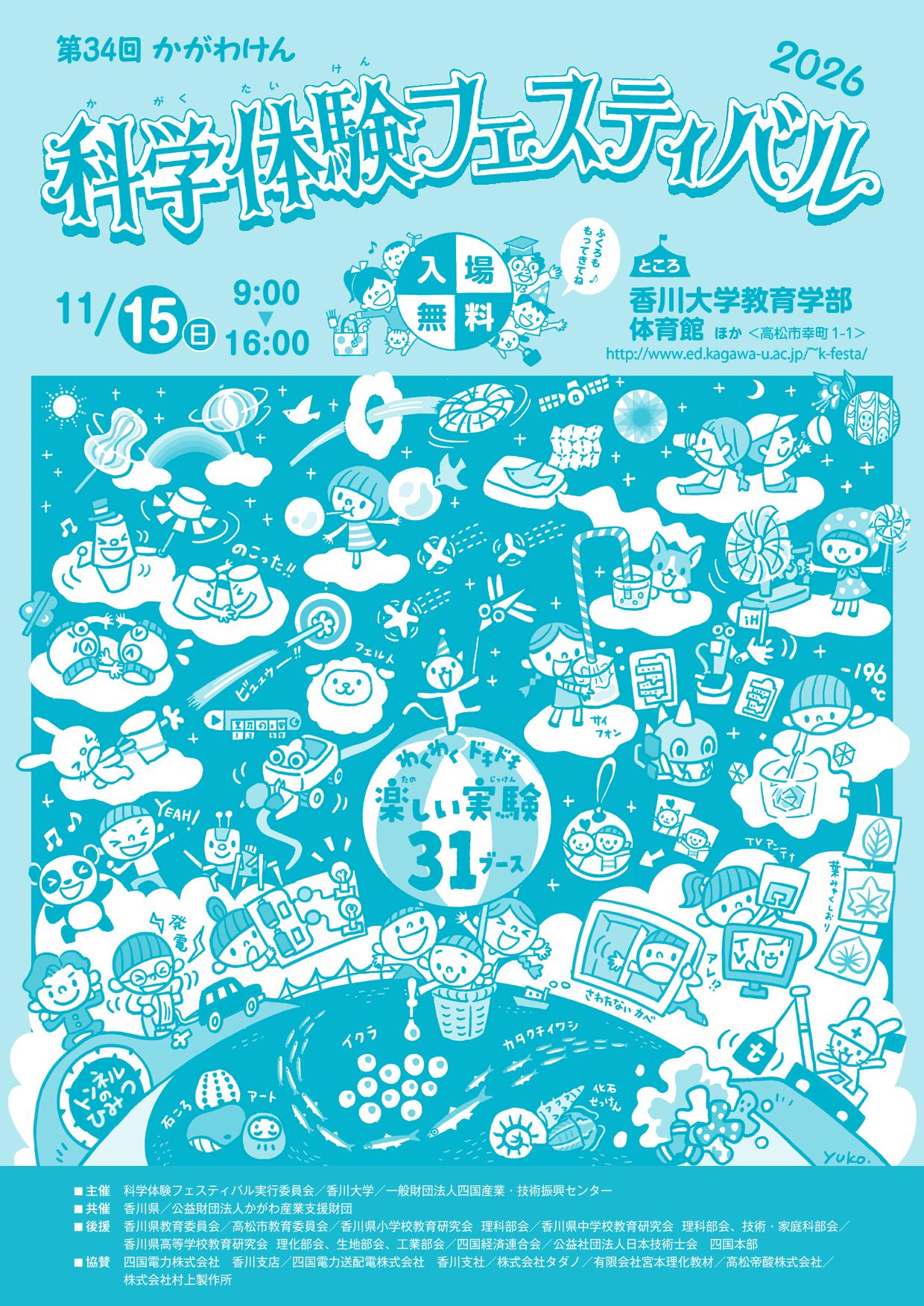 34leaflet_02.jpg
