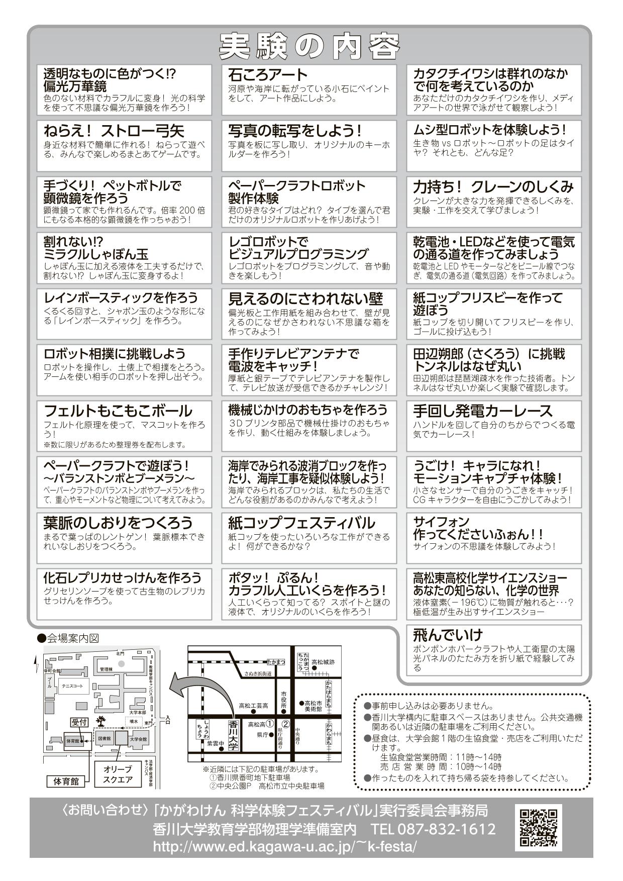 34leaflet_02.jpg