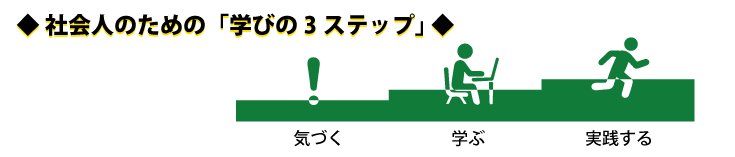 manabi.png