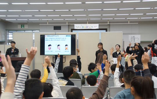 サイバー防犯ボランティアSETOKU 「みらいワクワク!子供仕事体験フェスタin高松」でインターネットセキュリティ教室を開催!!