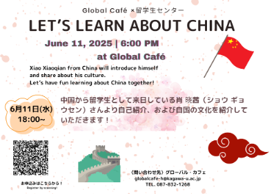 0611 China Event.png