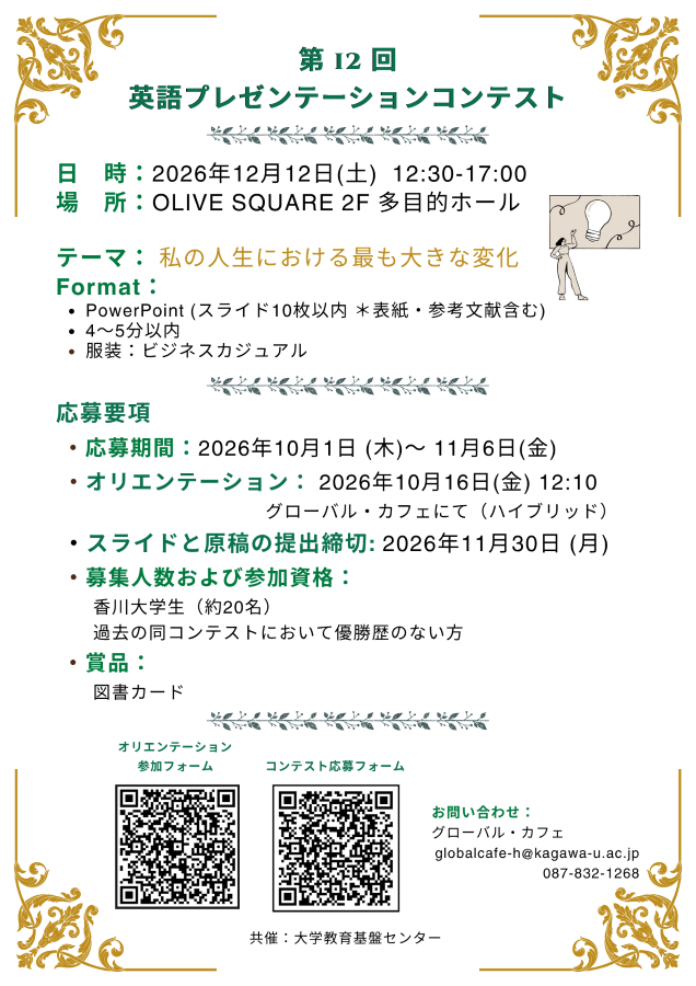 JP900.png