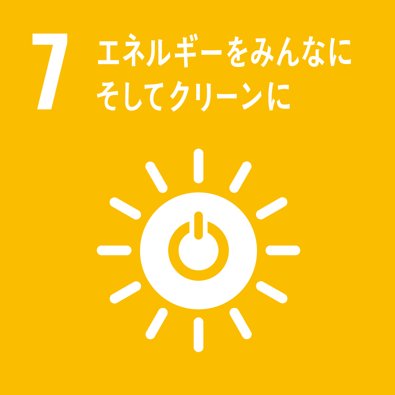 香川大学 シナアブラギリ油脂の有効利用