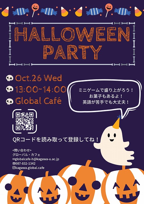 _Halloween Party Flyer(JPN)_page-0001.jpg