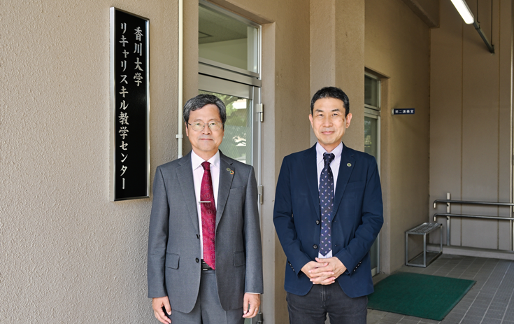 学長・センター長.png