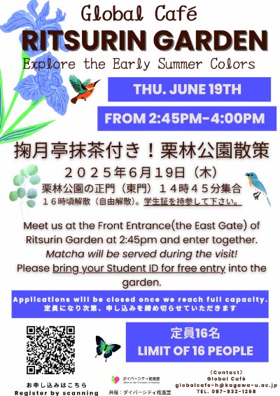 JUN.19 Ritsurin Garden Flyer.jpg