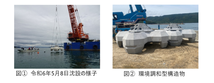 Press51-1,2.png