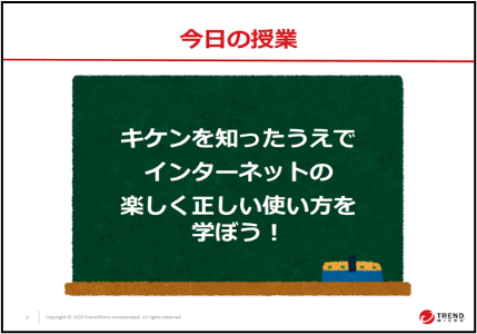 教材例1.png