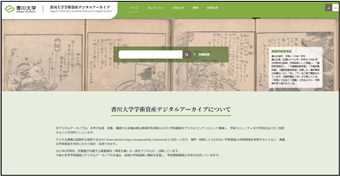 トップページ画像340.png