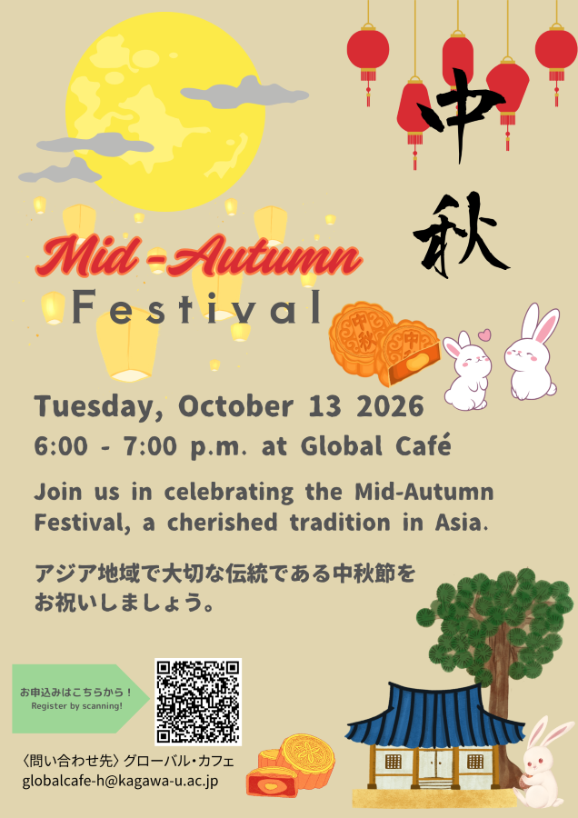 20261013MidAutumnFestival900.png