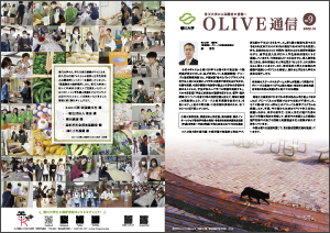 7_olive_omote_2022vol.9ol.jpg