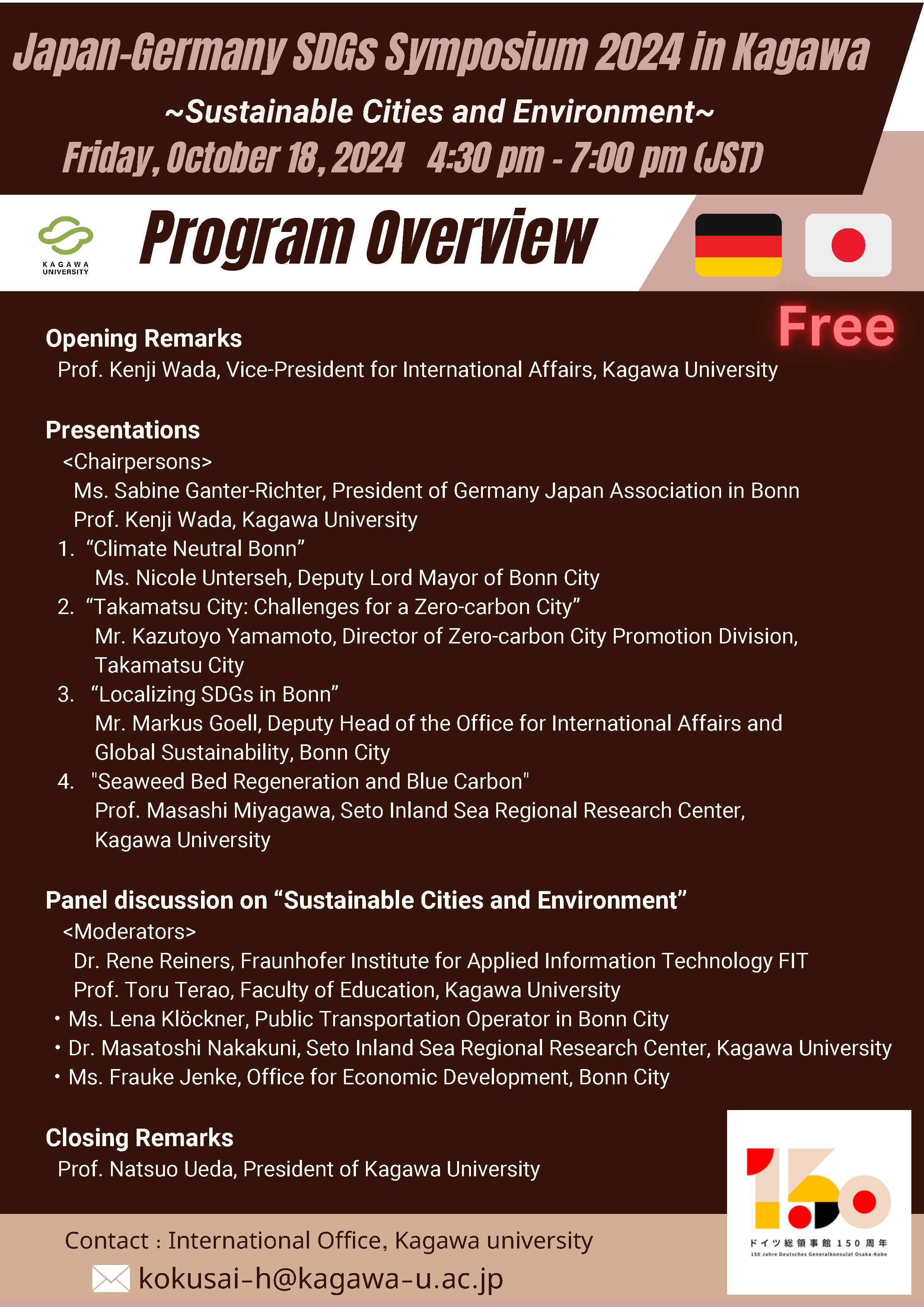 111_SDGs2024_in_Japan-Germany_SDGs_Symposium_2024_in_Kagawa_ページ_3.jpg