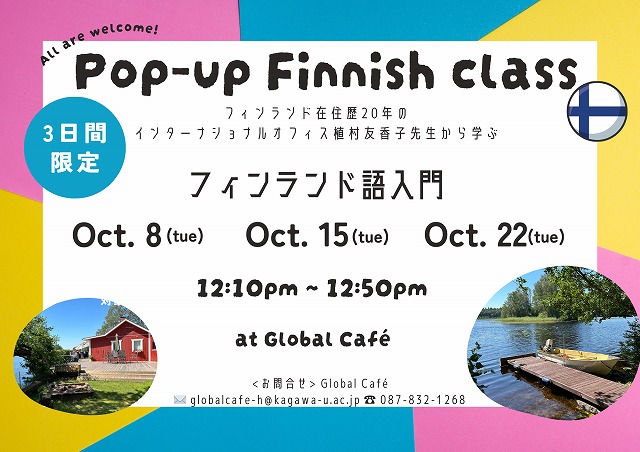 Pop-up class.jpg