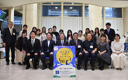 高松赤十字病院ロビーコンサート 「秋の夜空を想うコンサート」を開催しました ~香川大学と高松赤十字病院との連携事業~