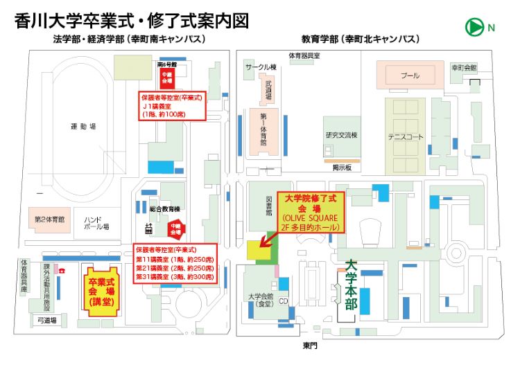 卒業式・修了式案内図