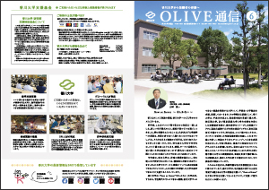 8_olive_omote_2021vol.6ol.jpg