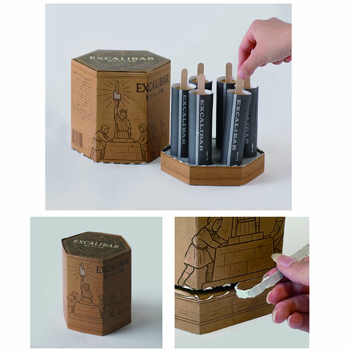 EXCALIBAR~抜かれし冷剣:山崎樹乃