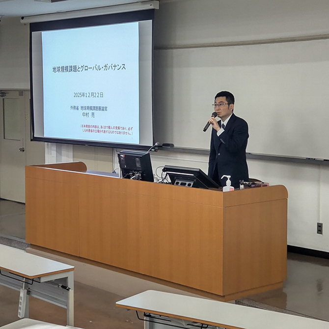 令和７年度「外交講座」を開催しました（2025年12月・中村亮氏）
