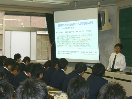 「大学とは」「教育・法・経済学部の紹介」幸町キャンパス（アドミッションセンター）