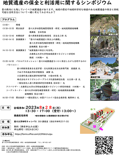 チラシA4.jpg