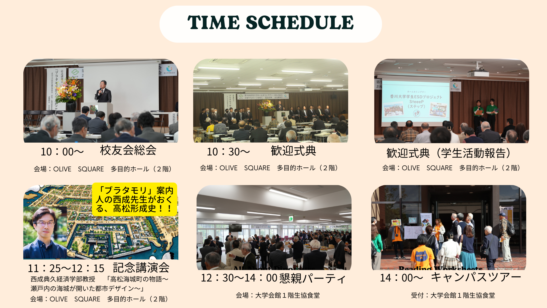 top2_hcd2025ver2.png