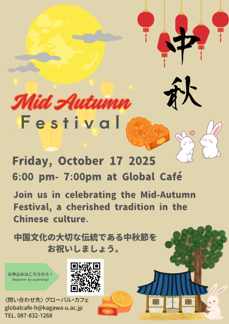 1017 Mid Autumn Festival（中秋）イベント.png