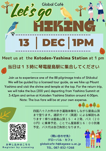 Yashima Hiking Event Friday, 13 Dec. 2024.jpg