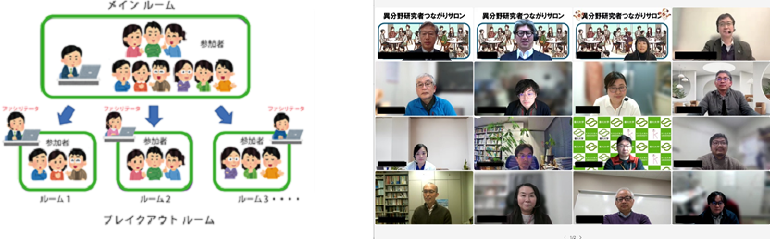 つながり画像.png