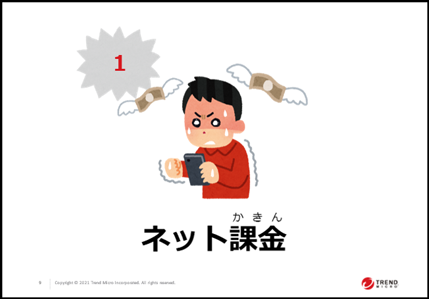 教材例2.使用png.png