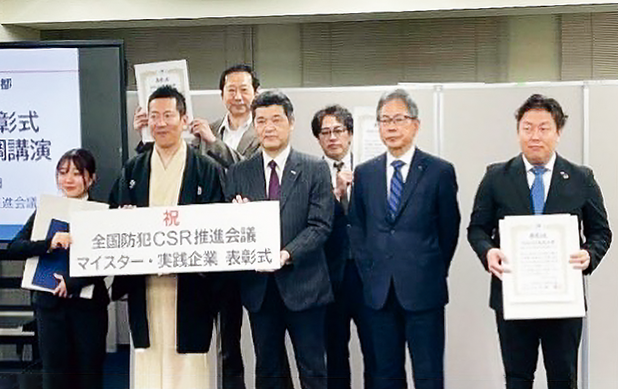 香川大学防犯パトロール隊が防犯CSRマイスター表彰されました