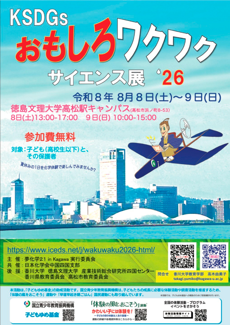 2026press_72leaflet.jpg