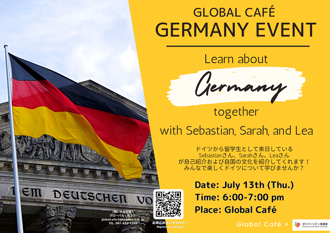 Global Café  German Event (1).png