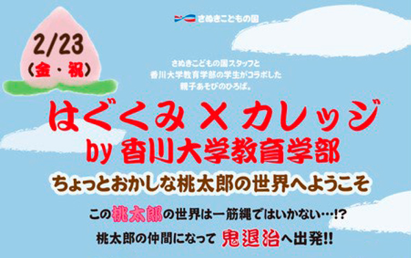 228press_leaflet-banner.jpg