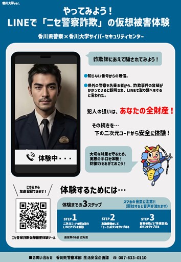 softbank_03.jpg