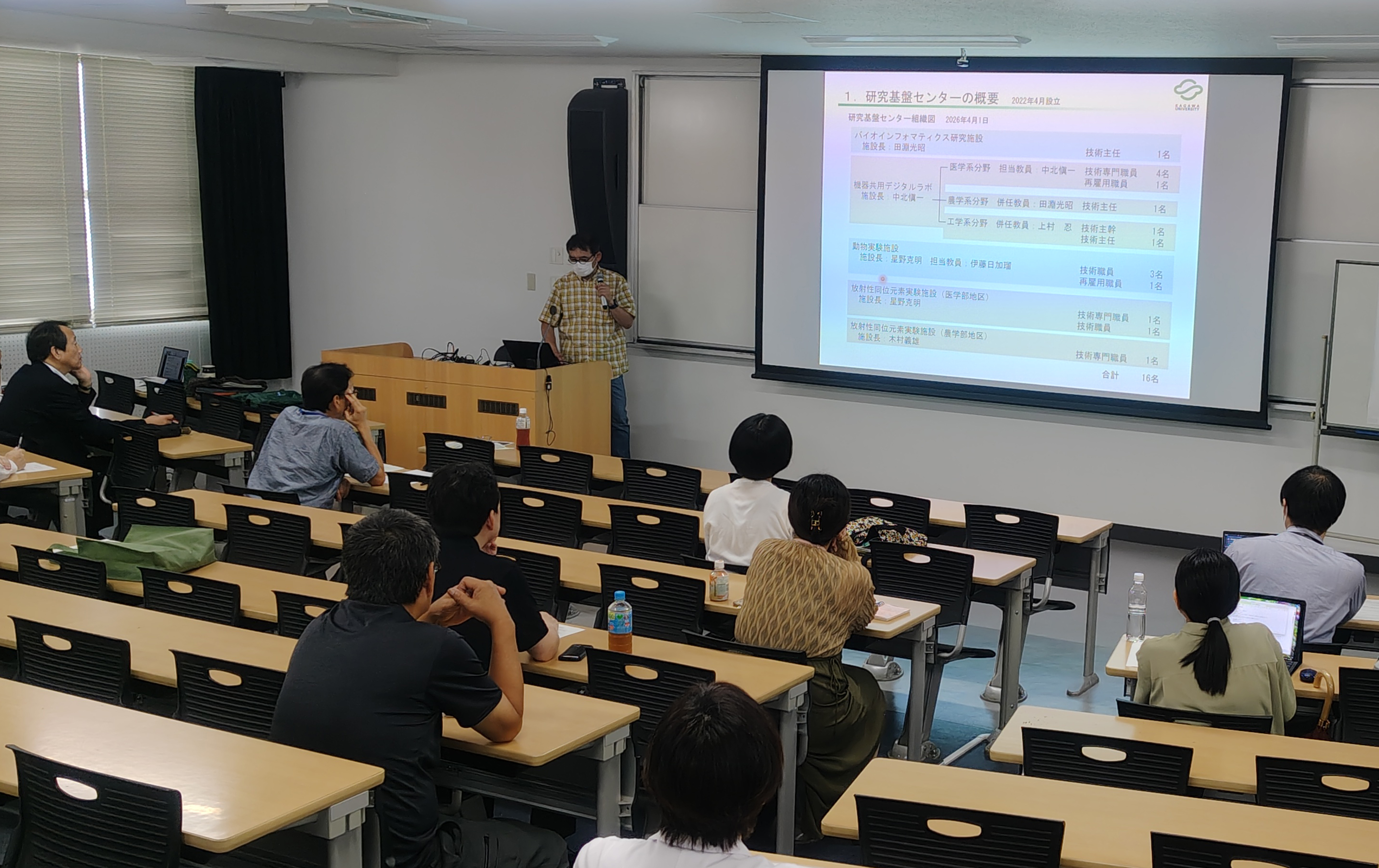 令和8年度技術室研修会の開催について