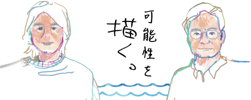 メイン(w500.png