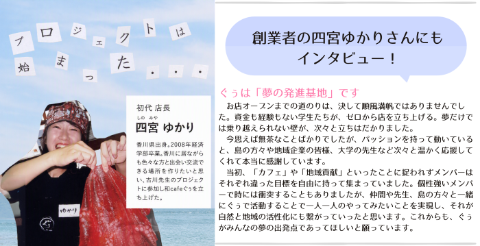 四宮さん(w700.png