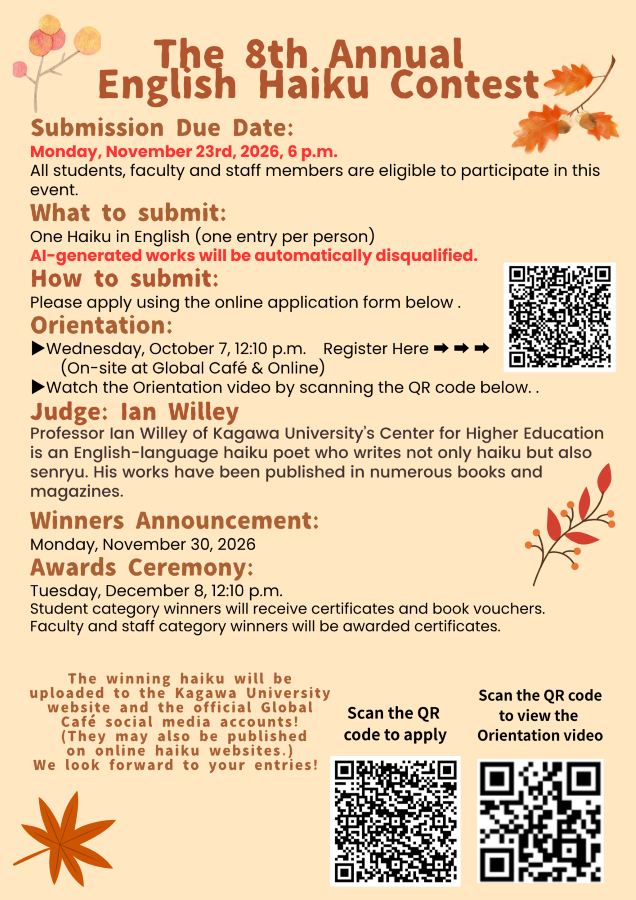 The 8th Annual English Haiku Contest900 1.png