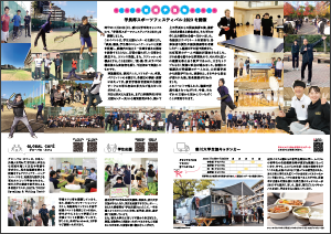 olive_naka_2024vol.12ol.png