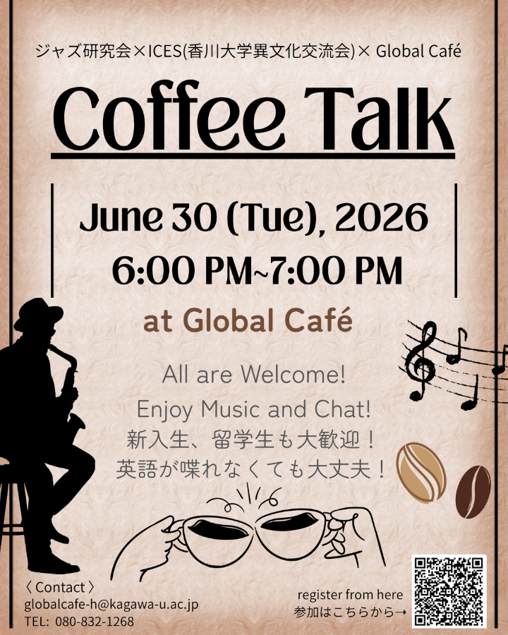 20260630Coffee talk900.png