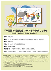 210726_ekamishibai1.jpg