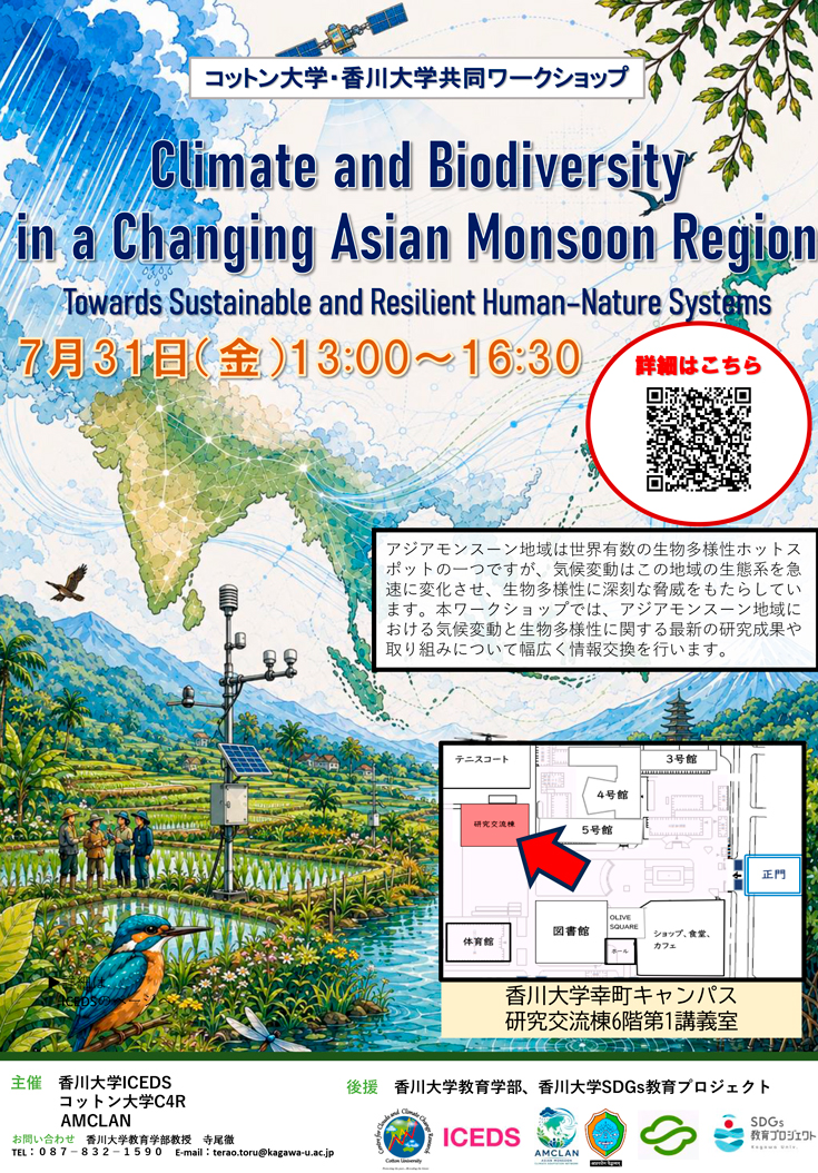 2026press_71leaflet.jpg